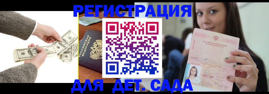 прописка поиск в Серпухове